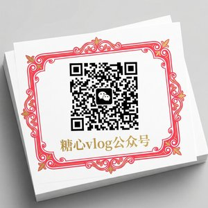 柚子猫公众号二维码